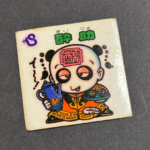 【ビックリマン】≪第9弾≫酔助（お守り No.97）