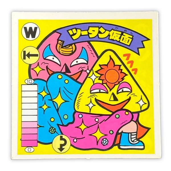 ツータン仮面(W-7)