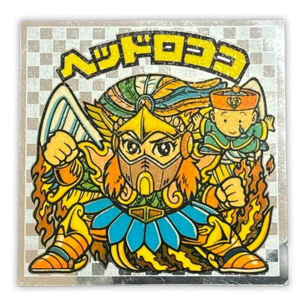 ヘッドロココ（アイス版）