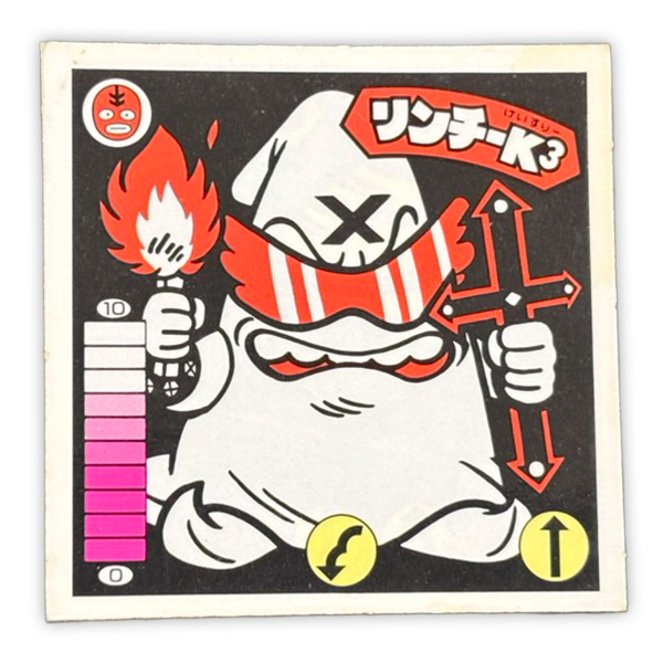 リンチーK3(覆‐9)