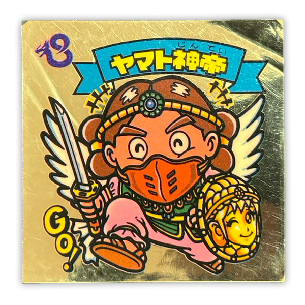 ヤマト神帝(アイス版)